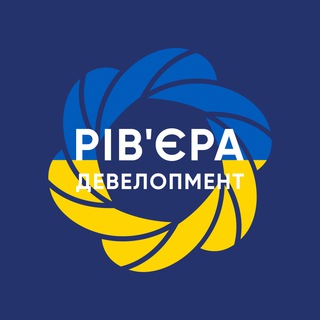 Telegram profile photo for Рів'єра Девелопмент (офіційний канал)