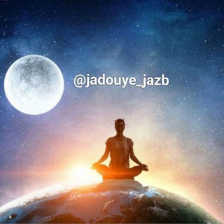 Telegram profile photo for جادوی جذب
