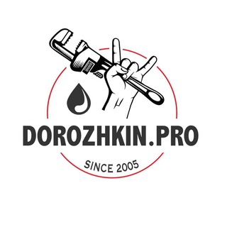 Telegram profile photo for Сантехника и отопление Dorozhkin Pro.