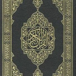 Telegram profile photo for صدقه جاريه