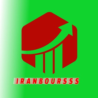 Telegram profile photo for Iranboursss(Channel)