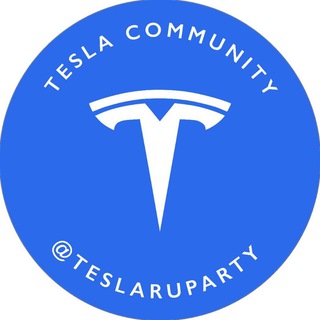 Telegram group profile photo for Tesla Club • Tesla Сообщество