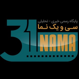 Telegram profile photo for 31nama