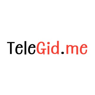 Telegram profile photo for TeleGid - Топы каналов