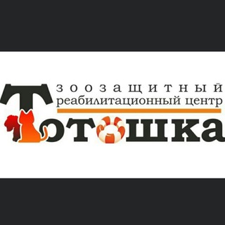 Telegram profile photo for ЗРЦ Тотошка