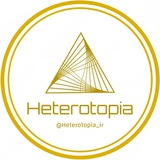 Telegram profile photo for Heterotopia