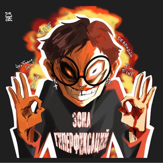 Telegram profile photo for 👁BAD8 18+👁️