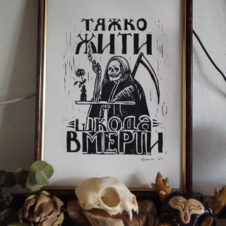 Telegram profile photo for екзистенційно спустошений канал