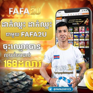 Telegram profile photo for FAFA2UKHM