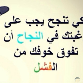 Telegram profile photo for نتائج الثالث متوسط 🌹