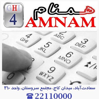 Telegram profile photo for خطهای 912 قیمت مناسب