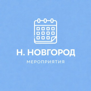 Telegram profile photo for Мероприятия Нижний Новгород | Event360