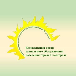 Telegram profile photo for Комплексный центр Славгорода