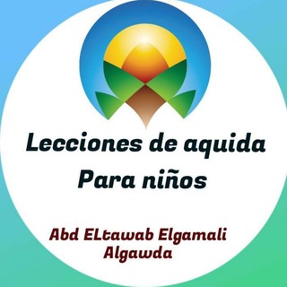 Telegram profile photo for Lecciones de aquida para niños
