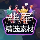 Telegram profile photo for 精选素材-套图-人设三方包装素材