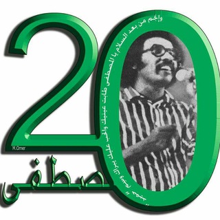 Telegram profile photo for مصطفي سيد أحمد