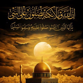 Telegram profile photo for ٱلْعِلْمُ نُورَ وَ ٱلجَهْلُ ظَلَامْ