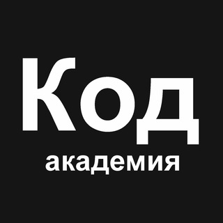 Telegram profile photo for Академия Кода