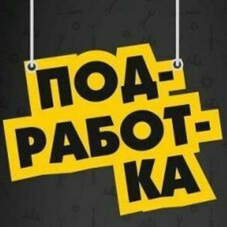 Telegram profile photo for 3000 р. В день. 🇷🇺 Москвадагы 🇰🇬 24/7