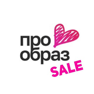 Telegram profile photo for ПРО.ОБРАЗ SALE