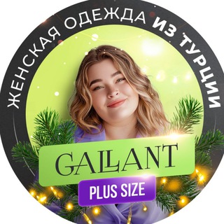 Telegram profile photo for Одежда больших размеров 🇹🇷Турция🇹🇷