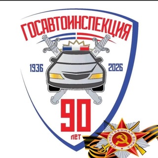 Telegram profile photo for gibdd_dolinsk
