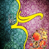 Telegram profile photo for پایگاه اطلاع رسانی هیئت