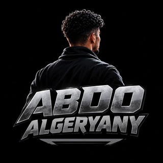 Telegram profile photo for مـتـجـࢪ عـبـدو | ABDO