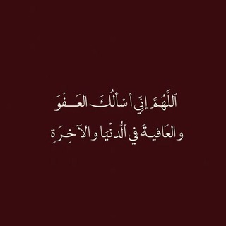 Telegram profile photo for أَرْشِيف.