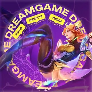Telegram profile photo for DREAM GAME | MOBILE LEGENDS