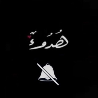 Telegram profile photo for هــدوء♪ᥫ᭡