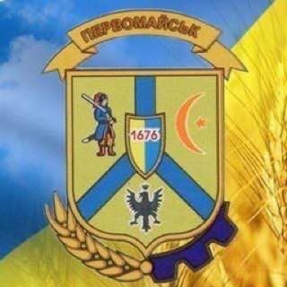 Telegram profile photo for Виконавчий Комітет Первомайської міської ради