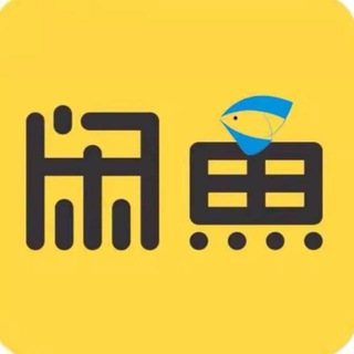 Telegram profile photo for 老挝万象二手市场🏪三江二手