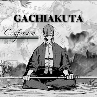 Telegram profile photo for Gachiakuta confession