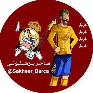 Telegram profile photo for ساخر برشلوني