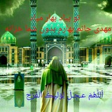 Telegram profile photo for منتظران امام عصر (عج)