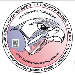 Telegram profile photo for Соколов Артём