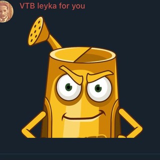 Telegram profile photo for VTB leyka for you