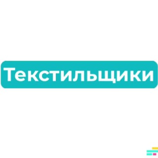 Telegram profile photo for Текстильщики