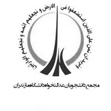 Telegram profile photo for مجمع عدالتخواه دانشگاه مازندران
