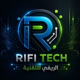 Telegram profile photo for ʀɪꜰɪ ᴛᴇᴄʜ - الريفي للتقنية