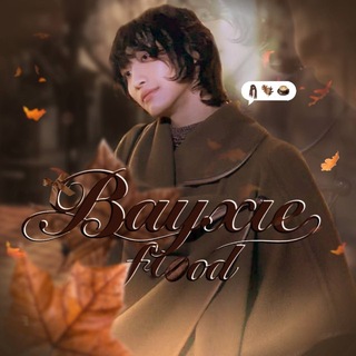 Telegram profile photo for báyxįẽ įnfø