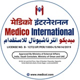 Telegram profile photo for MEDICO INTERNATIONAL HR