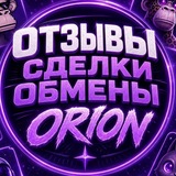 Telegram profile photo for Отзывы:@crypto_xod