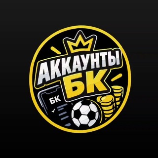 Telegram group profile photo for ПОКУПКА ПРОДАЖА БК ВАШИ ОБЪЯВЛЕНИЯ 📣