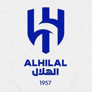 Telegram profile photo for نادي الهلال | ALHILAL