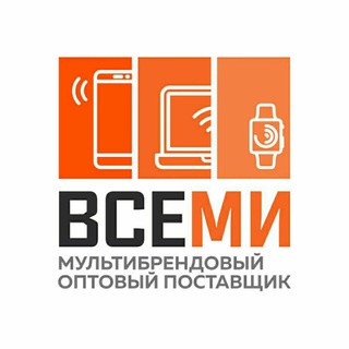 Telegram profile photo for Xiaomi прайс Vse-mi.ru