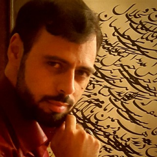 Telegram profile photo for آثار سیدرسول آقامیری