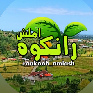 Telegram profile photo for Rankooh_amlash