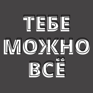 Telegram profile photo for Вика Манифестор